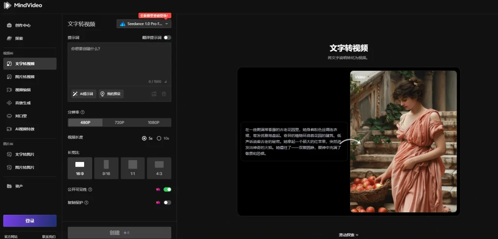 sora2模型免费使用 sora2模型免费使用