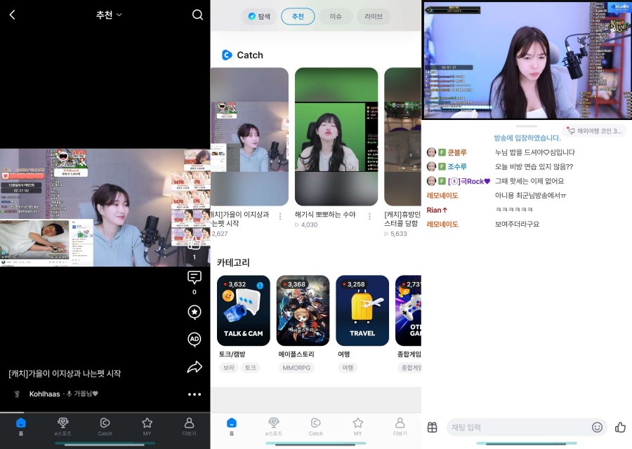 SOOP 8.15.4韩国版斗鱼TV看棒子国小妹姐