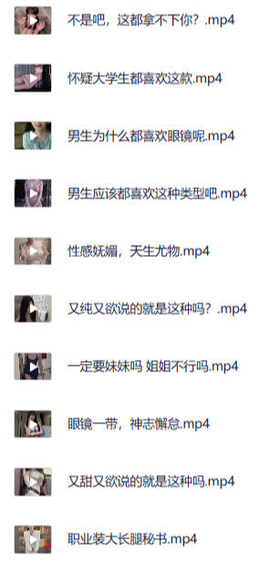 B站美女合集 10V，手慢无