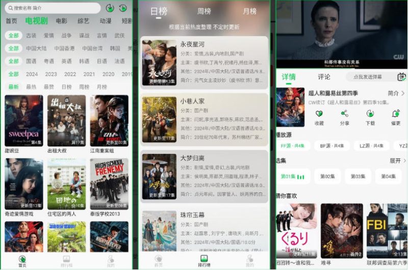 麦田影院_1.2.0去广告版，尽享追剧的乐趣与便捷-稀缺资源网