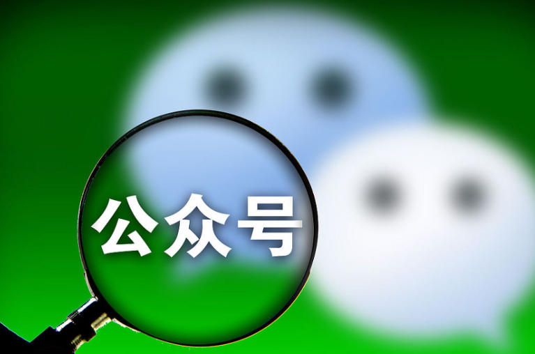 公众号运营系列课，如何打造高质量挣钱的公众号-稀缺资源网