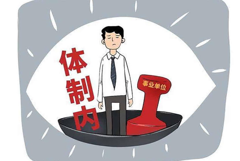 体制内生存的智慧:《公务员的第二本职业说明书》,让你高效运转,稳健晋升! 体制内生存的智慧:《公务员的第二本职业说明书》,让你高效运转,稳健晋升!