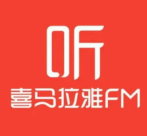 最新喜马拉雅付费课程合集-稀缺资源网