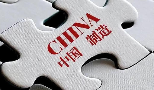 【付费课程】中国制造：一场未来十年的大博弈（完结）-稀缺资源网