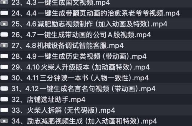 全网最全的coze扣子从入门到实战，快速掌握AI工作流搭建