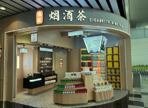 烟酒茶实体店短视频矩阵获客教程，快速实现门店营收多翻N倍-稀缺资源网