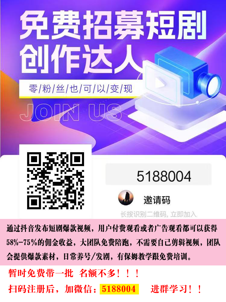 AI漫剧推广真的赚钱吗?真实案例与实战指南解析 AI漫剧推广真的赚钱吗?真实案例与实战指南解析