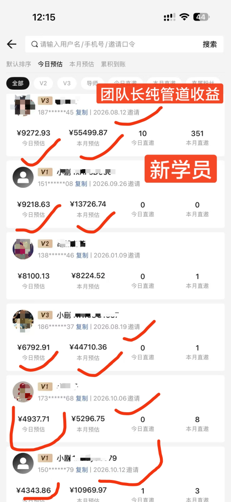 短剧推广到底怎么赚钱?普通人能做吗,门槛和收益一次说清 短剧推广到底怎么赚钱?普通人能做吗,门槛和收益一次说清