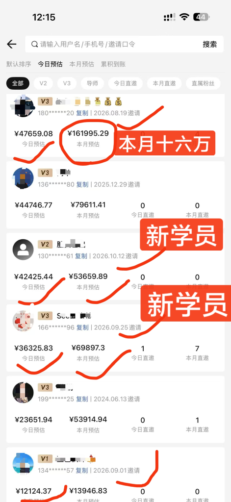短剧推广到底怎么赚钱?普通人能做吗,门槛和收益一次说清 短剧推广到底怎么赚钱?普通人能做吗,门槛和收益一次说清