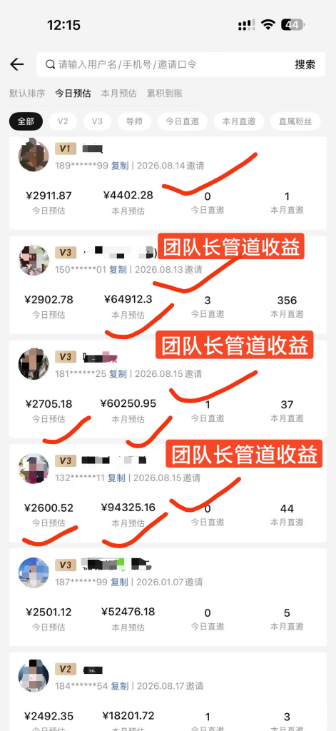 短剧推广到底怎么赚钱?普通人能做吗,门槛和收益一次说清 短剧推广到底怎么赚钱?普通人能做吗,门槛和收益一次说清
